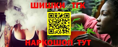 тгк Ливны