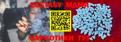 стафф Лесосибирск