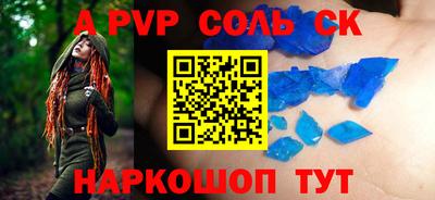 тгк Ливны