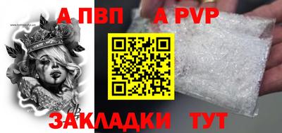 тгк Ливны
