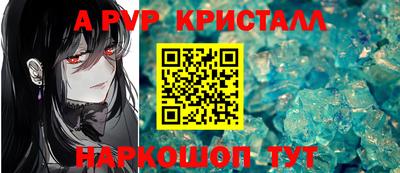 стафф Лесосибирск