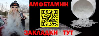 тгк Ливны