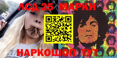 тгк Ливны