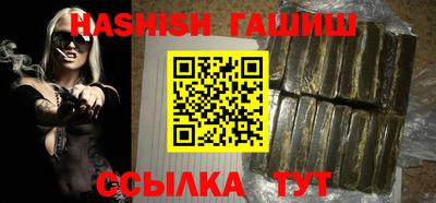 стафф Лесосибирск