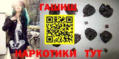 тгк Ливны