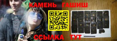 стафф Лесосибирск