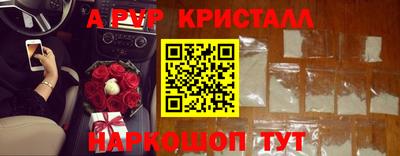стафф Лесосибирск