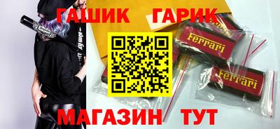 тгк Ливны