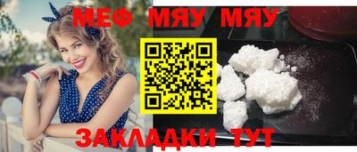 стафф Лесосибирск