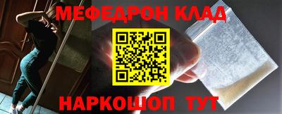 тгк Ливны