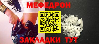 mdma Ликино-Дулёво
