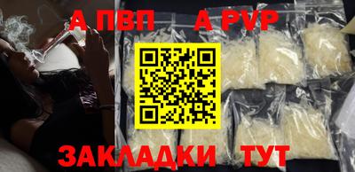 тгк Ливны