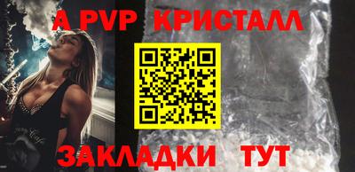 стафф Лесосибирск