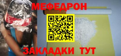 стафф Лесосибирск