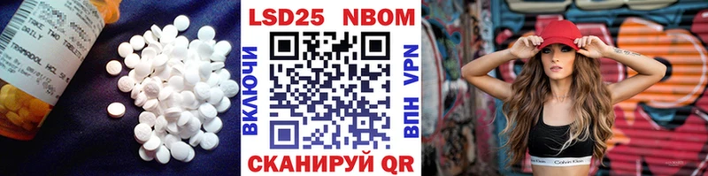 LSD-25 экстази ecstasy  магазин продажи наркотиков  Химки 