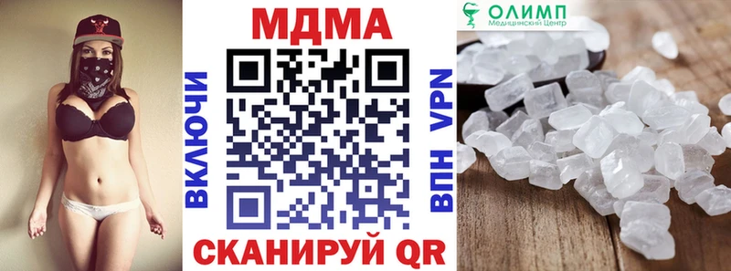 МДМА молли Химки