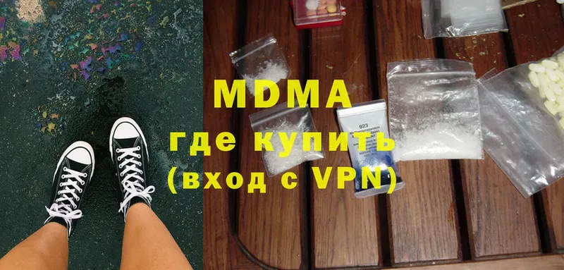 MDMA VHQ  Химки 