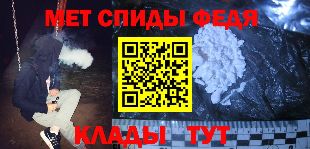 Метамфетамин Декстрометамфетамин 99.9% Химки
