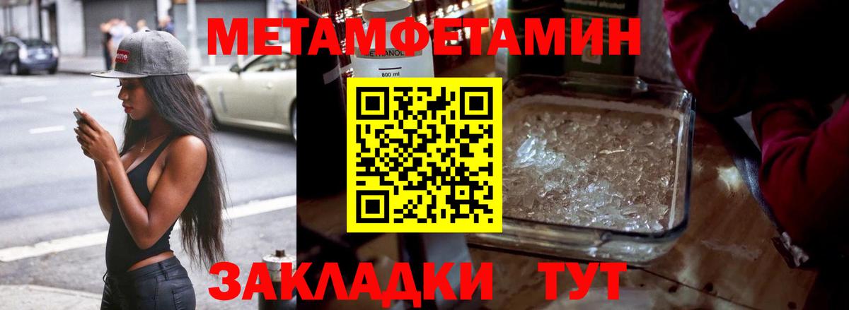 Гашиш  Вход с VPN  LSD-25  Химки  Бошки Шишки  КОКАИН  МЕТАМФЕТАМИН  МЕФ кристаллы 