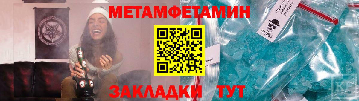 Химки  Метамфетамин винт  Вход с VPN  Метамфетамин винт 