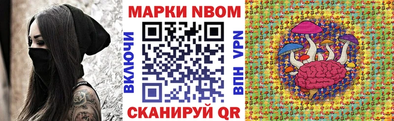 Наркотические марки 1,8мг  мега ссылки  Химки 