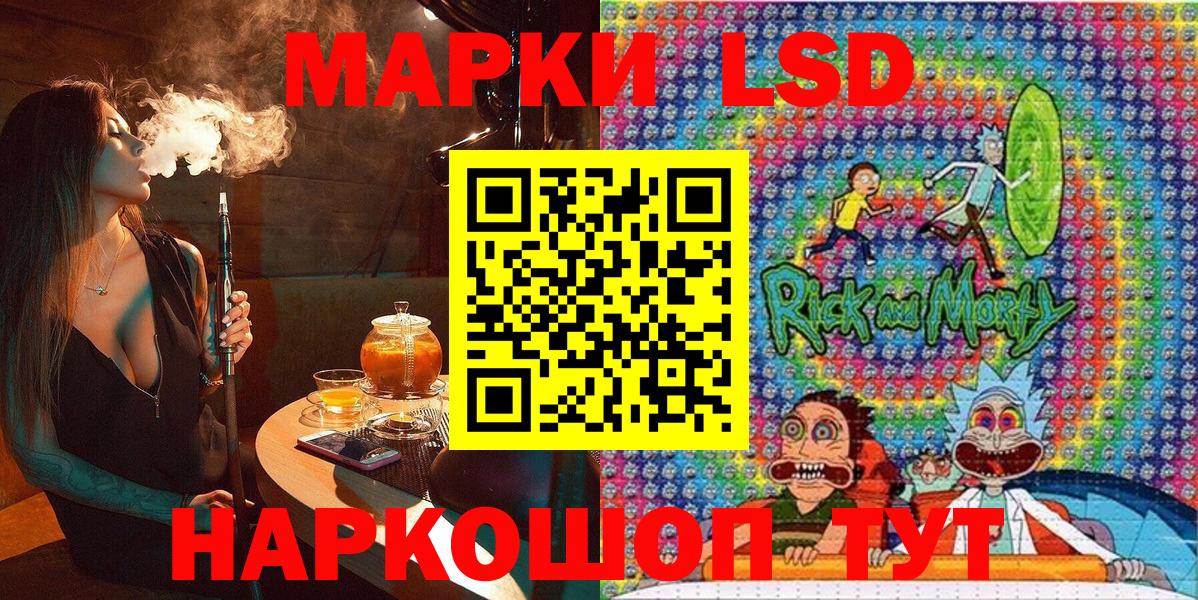 Марки 25I-NBOMe 1,8мг Химки