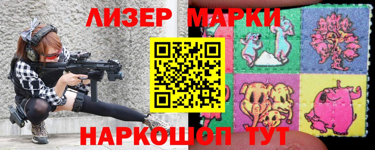 закладка  Марки NBOMe 1,5мг  Вход с VPN  Марки NBOMe 1,5мг  Химки 