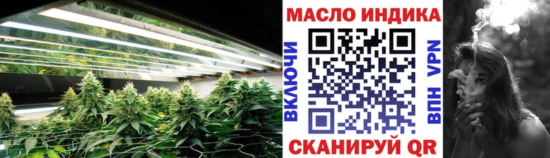 Дистиллят ТГК Wax  KRAKEN зеркало  Химки 