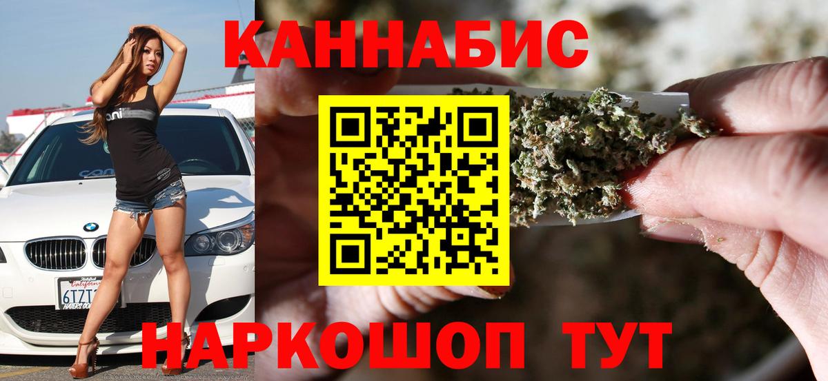 Бошки марихуана Ganja  Вход с VPN  Марихуана AK-47  Химки  Шишки марихуана MAZAR 